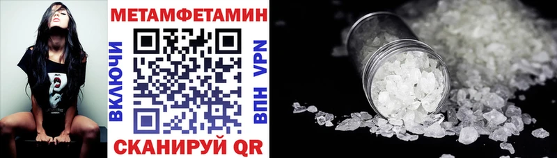 закладки  Беломорск  АМФЕТАМИН Розовый 