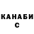 Печенье с ТГК марихуана KentoBro