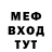 Меф VHQ Dimitrius Zaytsev