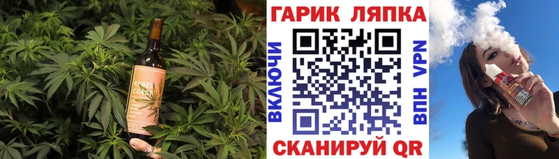 KRAKEN tor  Беломорск  Canna-Cookies конопля 
