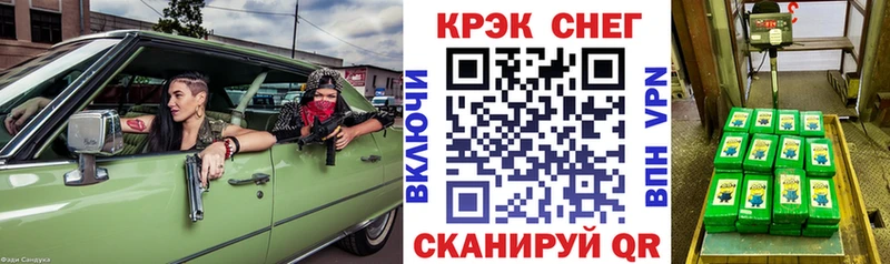 Кокаин Колумбийский  купить наркотики цена  Беломорск 