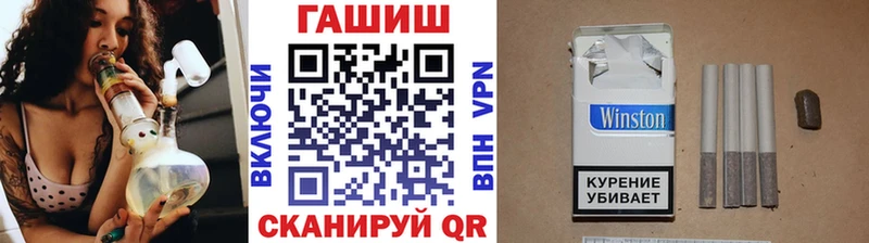 ГАШ гашик наркошоп Беломорск