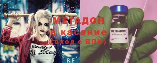 дистиллят марихуана Беломорск