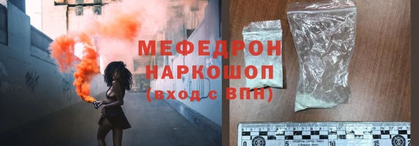 каннабис Богородск