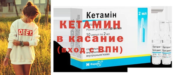 сатива Белокуриха