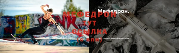 каннабис Богородск