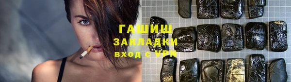 дистиллят марихуана Беломорск