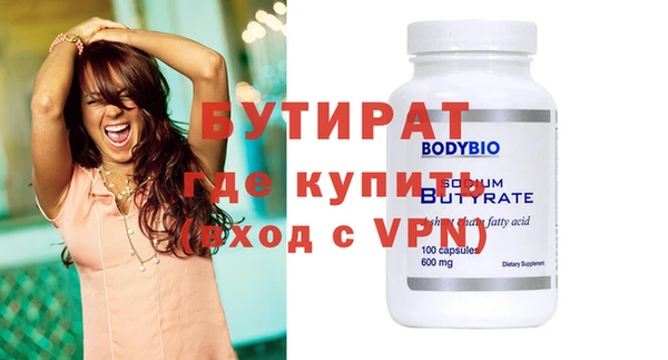 сатива Белокуриха