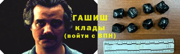 тгк Белоозёрский
