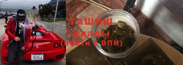 каннабис Богородск