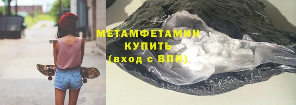 мефедрон мука Богданович