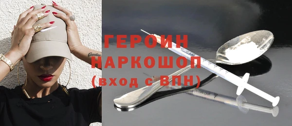 сатива Белокуриха
