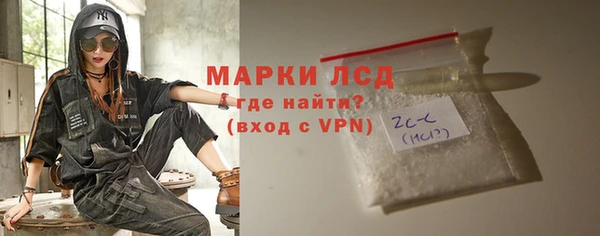 мефедрон мука Богданович