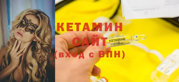 дистиллят марихуана Беломорск