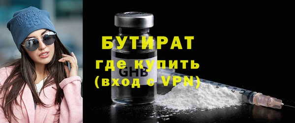 каннабис Богородск