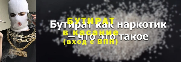сатива Белокуриха