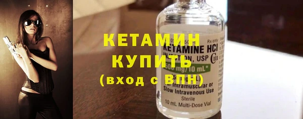 мефедрон мука Богданович