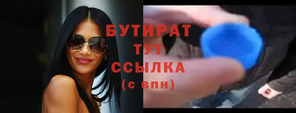 круглые Богородицк