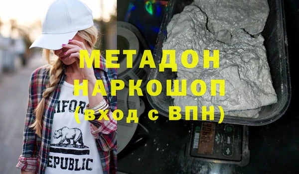 мефедрон мука Богданович