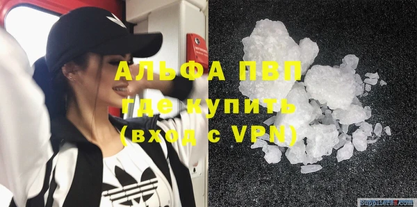 тгк Белоозёрский