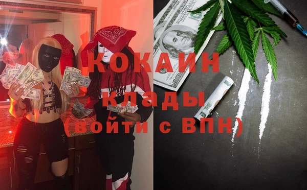 мефедрон мука Богданович