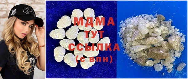 сатива Белокуриха