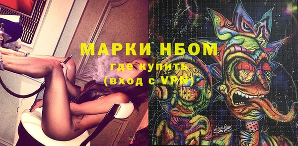 дистиллят марихуана Беломорск