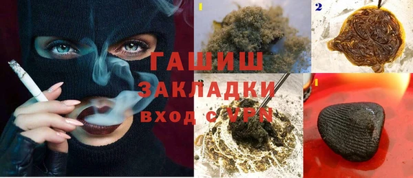дистиллят марихуана Беломорск
