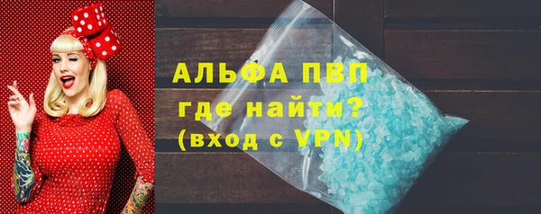 дистиллят марихуана Беломорск