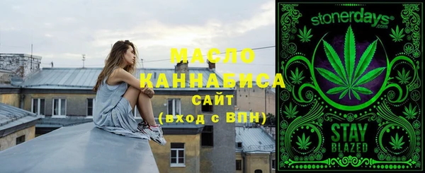 каннабис Гусиноозёрск