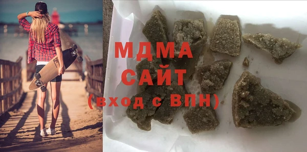 каннабис Богородск