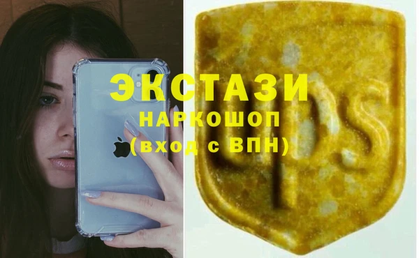 тгк Белоозёрский