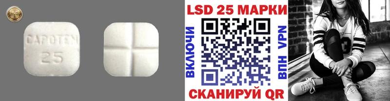 OMG маркетплейс  как найти закладки  Беломорск  LSD-25 экстази ecstasy 