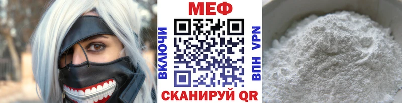 Мефедрон мяу мяу  Беломорск 