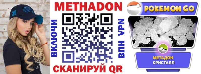 нарко площадка состав  Беломорск  МЕТАДОН мёд  KRAKEN зеркало 