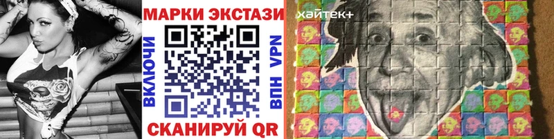 где продают наркотики  Беломорск  Марки NBOMe 1500мкг 
