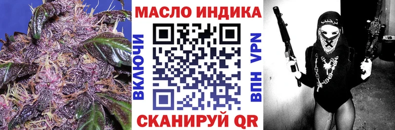что такое   Беломорск  гидра ССЫЛКА  Дистиллят ТГК концентрат 